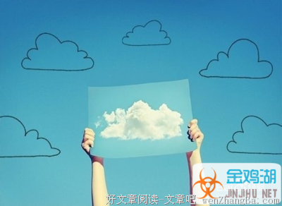 成功人生的九个法则，初入社会一定要学学！