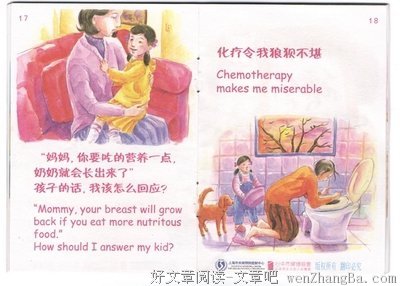 你要懂的一些话
