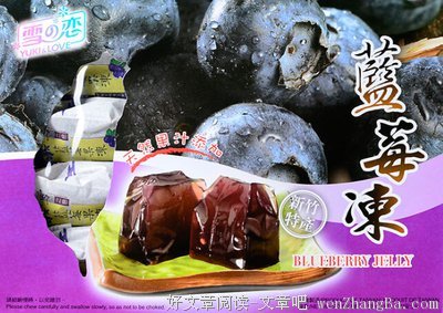 雪之恋