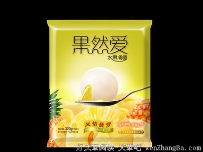 爱的两种选择
