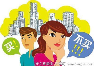 越有钱的人烦恼也许会多