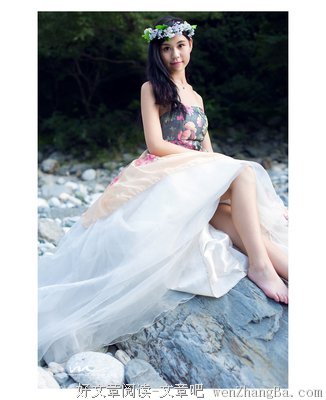 你很美