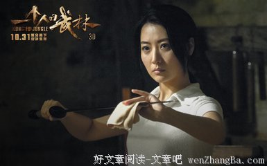 一个人的电影