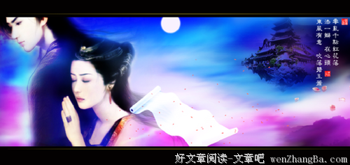 等你一起入梦