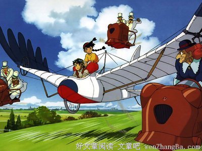 天空之城