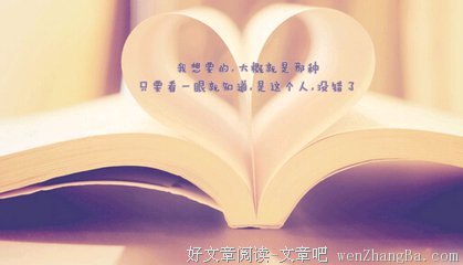 可行的句子