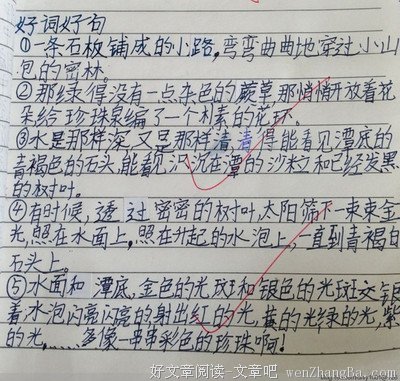 有关夜阑人静的美句摘抄