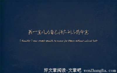 10条关于清爽的经典句子