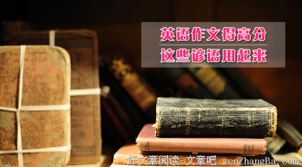 告一段落的名人名言