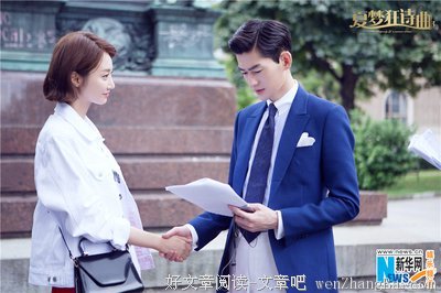最新的《夏梦狂诗曲》小说句子大全
