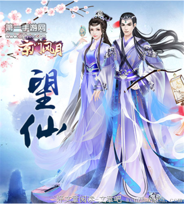 最经典的《京门风月》语录摘抄