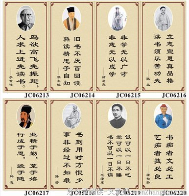 群语未央的名言名句