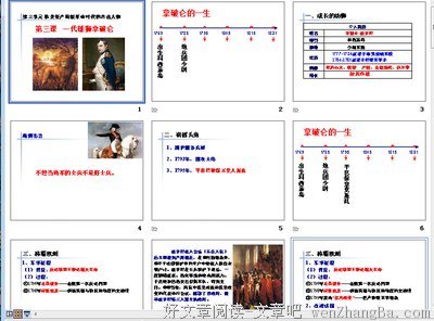 2017伏尔泰名言大全