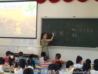 随笔《行走》