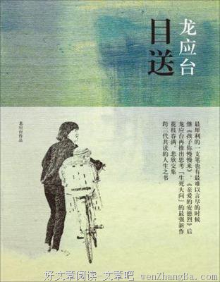 生活中,最容易读错的字,你能认识多少?