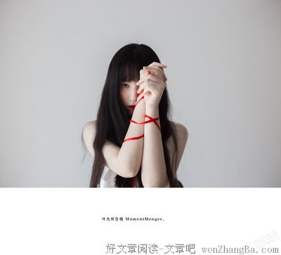 想贩卖流年
