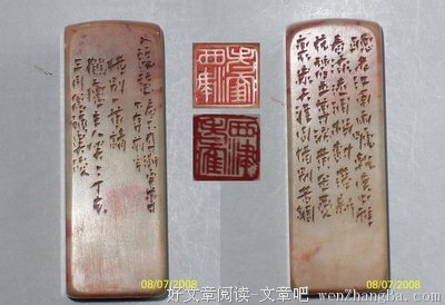 无孔不入的名人名言