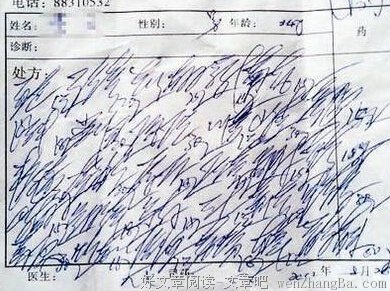 关于司空见惯的句子