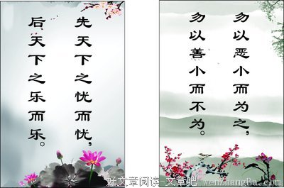 狗血的名人名言