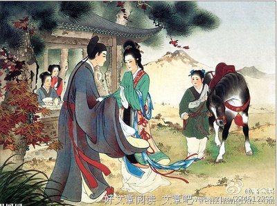 《西厢记》经典语句大全