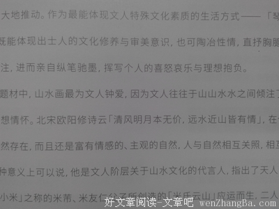 最新的《知日·断舍离》经典的句子大全