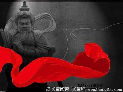 乌江漂红