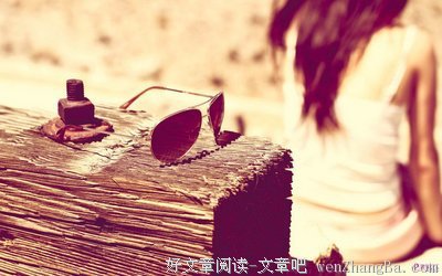 给我8分钟 刺探真正的爱情