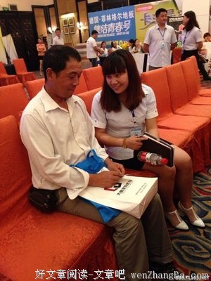 微笑一般都会有回报