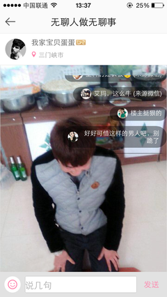 无聊杂谈