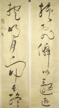 一笺雁书