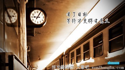 轻而易举的名人名言
