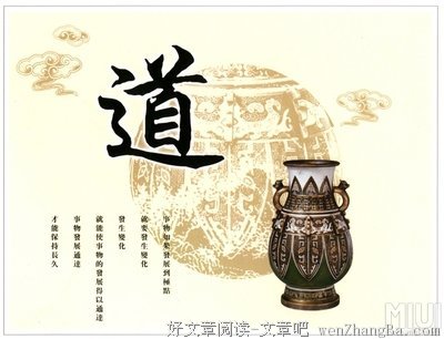 明非格言警句