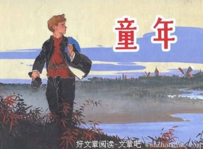 《如果可以戒掉坚强》好段摘抄大全