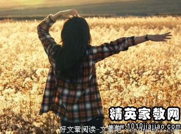 最新的《所有人问所有人》经典名句