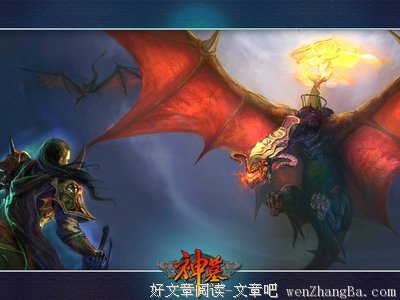 最经典的《神墓》小说书摘