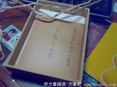 最新的《海角七号》好段摘抄大全