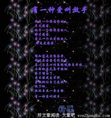 你不在了，但还有爱