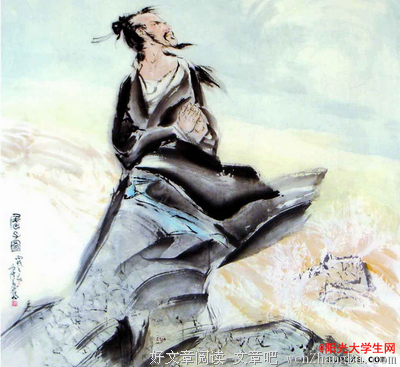 屈原名句欣赏