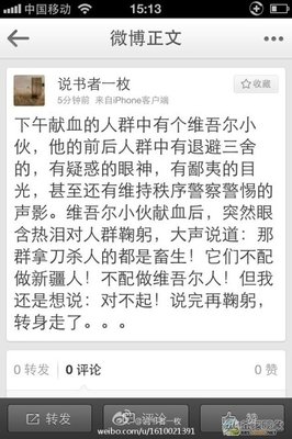 我们都是棋子