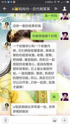 至少现在不敢
