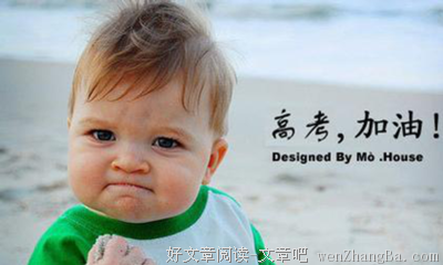 笑看车后提示语
