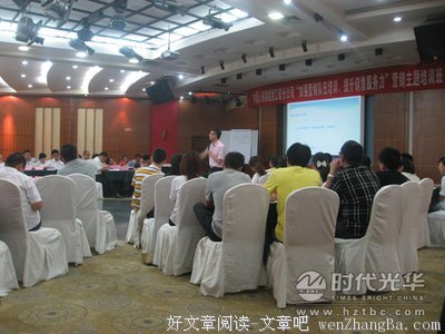 沟通2.0时代，成就人际之美