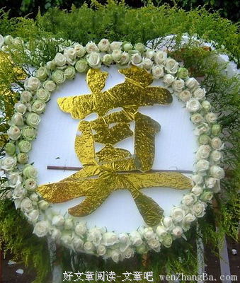 祭父七周年