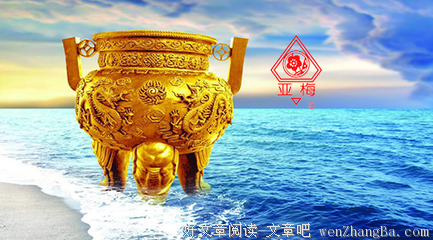 剑出鞘的神话