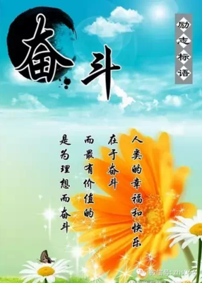 靠谁不如靠自己