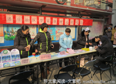 堂堂正正做人，扎扎实实做事
