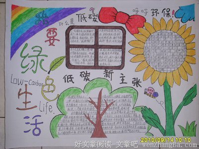 有关力不从心的美句摘抄