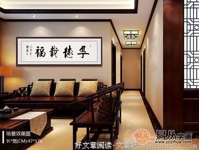 字里行间格言警句