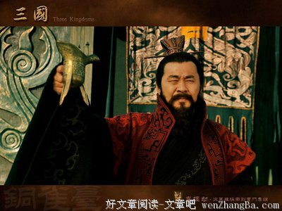 最新的《天子谋》小说摘抄