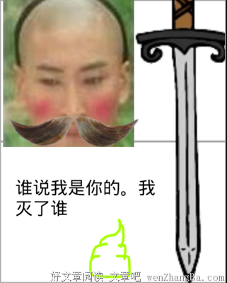 最全的吴邪名言大全